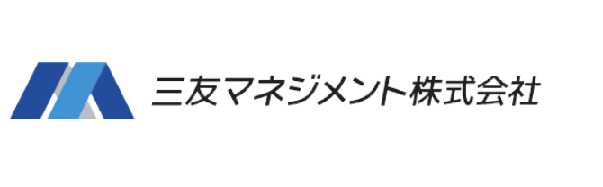 三友マネジメント株式会社